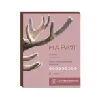 Марал Профи сухой тонизирующий напиток, порошок для приготовления напитка, 300 г, 1 шт. фото