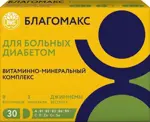 Благомакс Витаминно-минеральный комплекс для больных диабетом, капсулы, 30 шт. фото