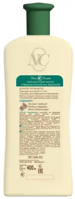 Невская Косметика Шампунь для волос хвойный, шампунь, 400 мл, 1 шт. фото 2