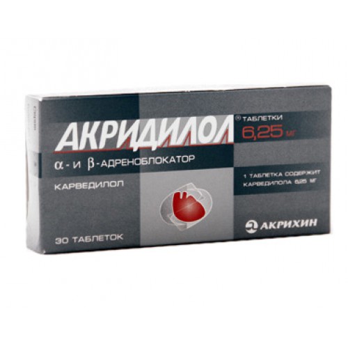 Акридилол, 6.25 мг, таблетки, 30 шт. фото