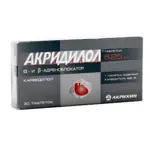 Акридилол, 6.25 мг, таблетки, 30 шт. фото