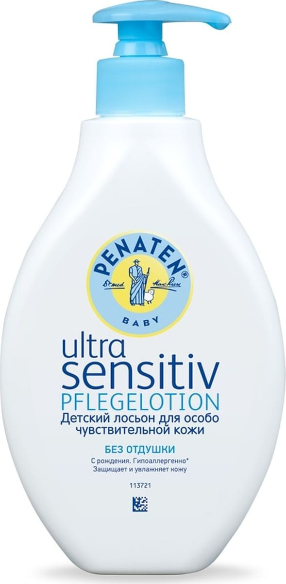 Penaten Детский лосьон для особо чувствительной кожи, лосьон детский, 400 мл, 1 шт, без отдушки фото