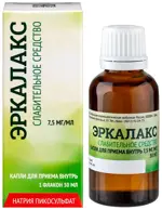 Эркалакс, 7.5 мг/мл, капли для приема внутрь, 30 мл, 1 шт. фото