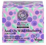 Natura Siberica Blueberry siberica Джем-скраб для лица обновляющий, скраб, 50 мл, 1 шт. фото