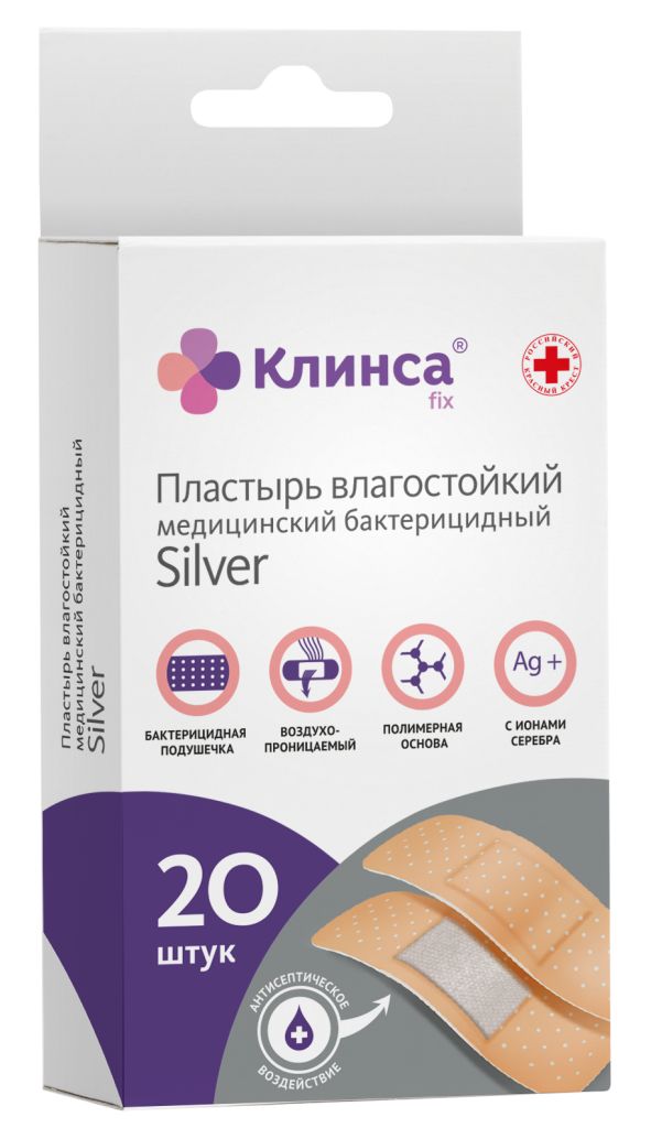 Клинса Пластырь бактерицидный влагостойкий Silver, 1.9 см х 7.2 см, набор, 20 шт, телесного цвета фото