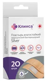 Клинса Пластырь бактерицидный влагостойкий Silver, 1.9 см х 7.2 см, набор, 20 шт, телесного цвета фото