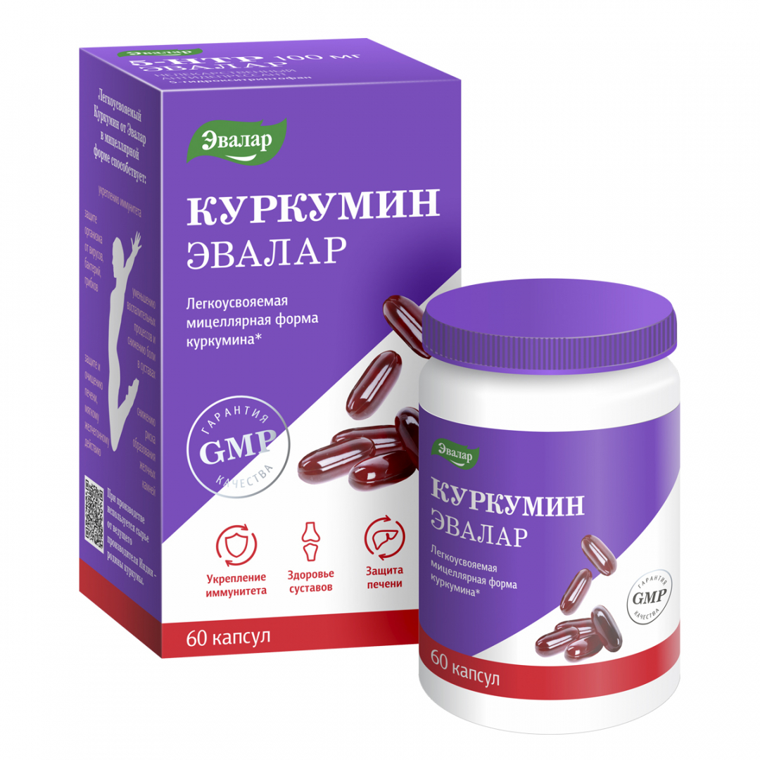 Эвалар Куркумин, капсулы, 60 шт. фото