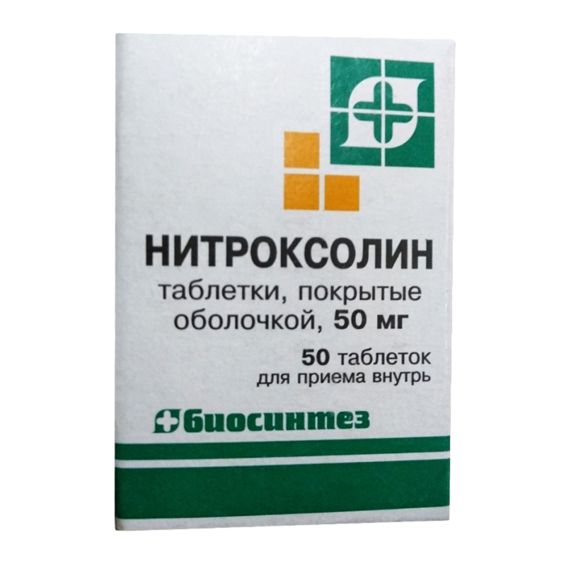 Нитроксолин, 50 мг, таблетки, покрытые оболочкой, 50 шт. фото