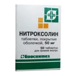 Нитроксолин, 50 мг, таблетки, покрытые оболочкой, 50 шт. фото