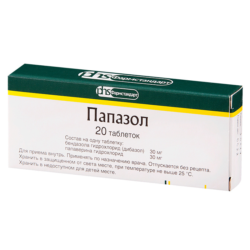 Папазол, таблетки, 20 шт. фото