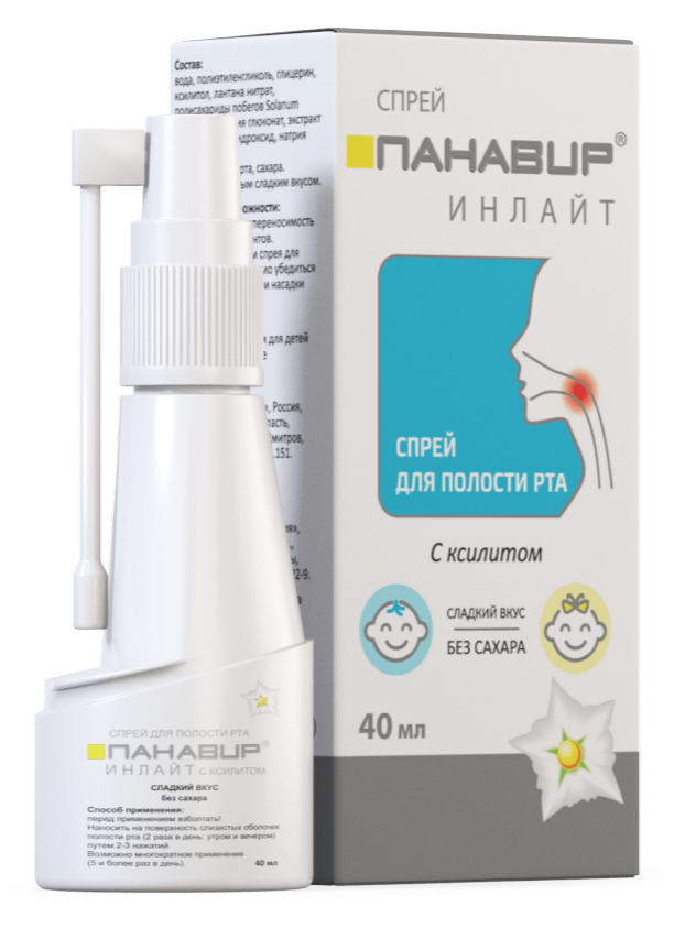 Панавир Инлайт с ксилитом, гель-спрей для местного применения, 40 мл, 1 шт. фото