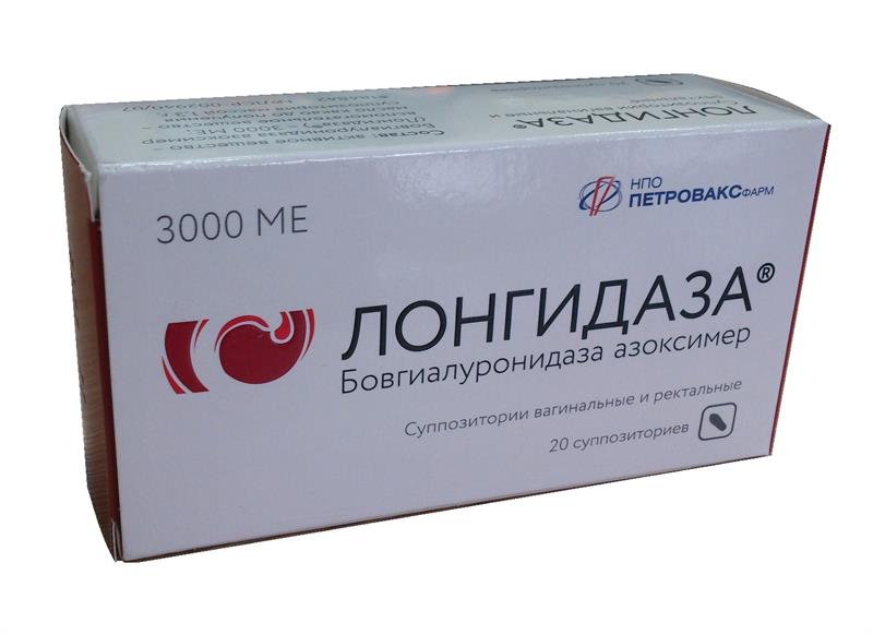 Лонгидаза, 3000 МЕ, суппозитории вагинальные и ректальные, 20 шт. фото