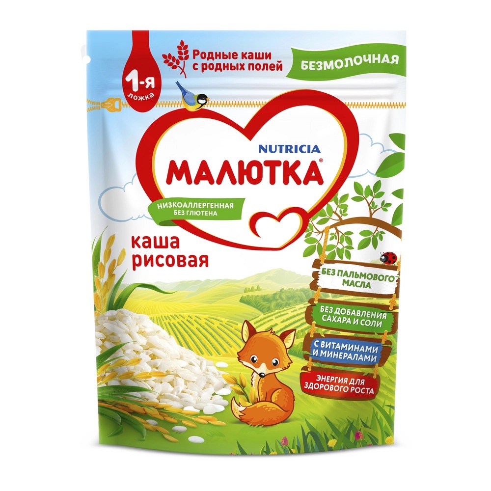 Малютка каша безмолочная рисовая, каша, 200 г, 1 шт. фото