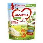 Малютка каша безмолочная рисовая, каша, 200 г, 1 шт. фото