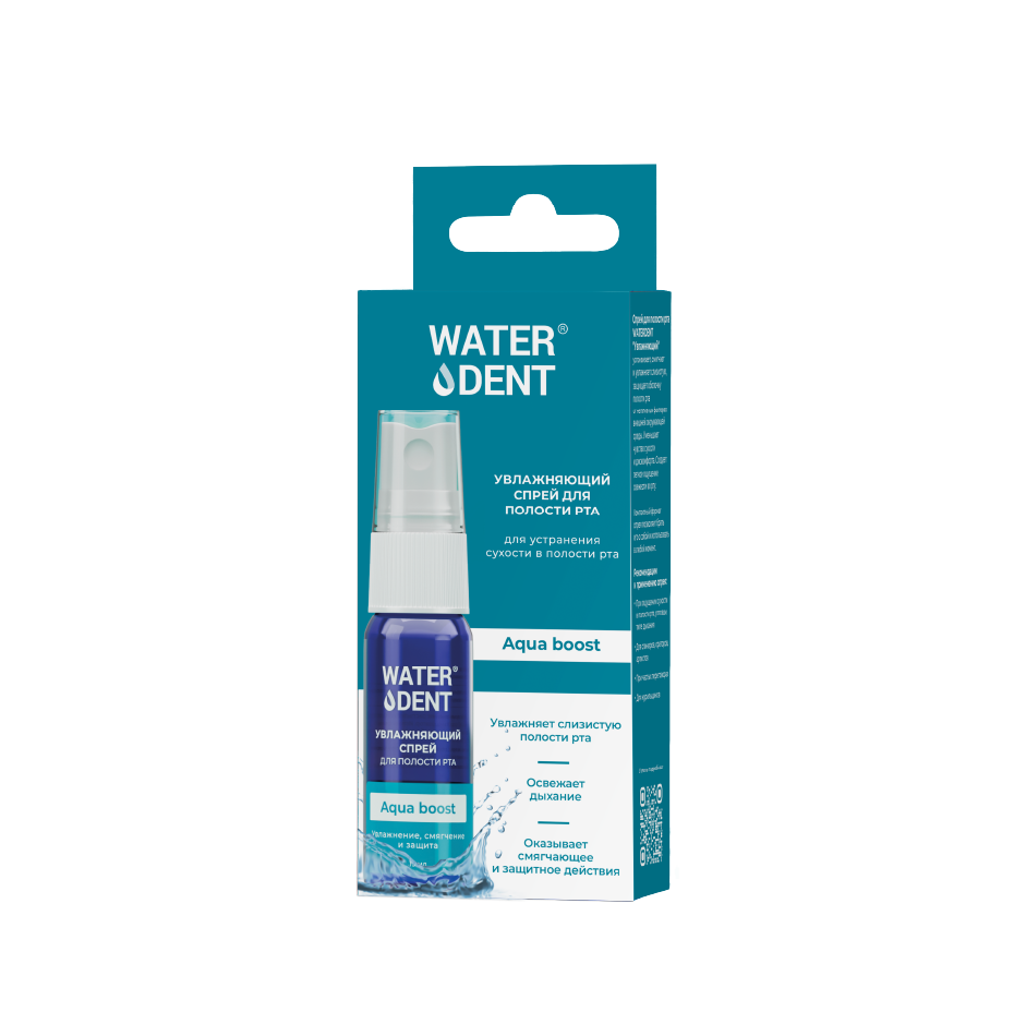 Waterdent Спрей для полости рта увлажняющий, 15 мл, 1 шт. фото