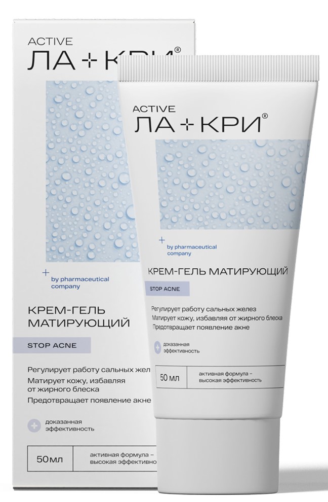 Ла-Кри Стоп-акне крем-гель матирующий, крем-гель, 50 мл, 1 шт. фото