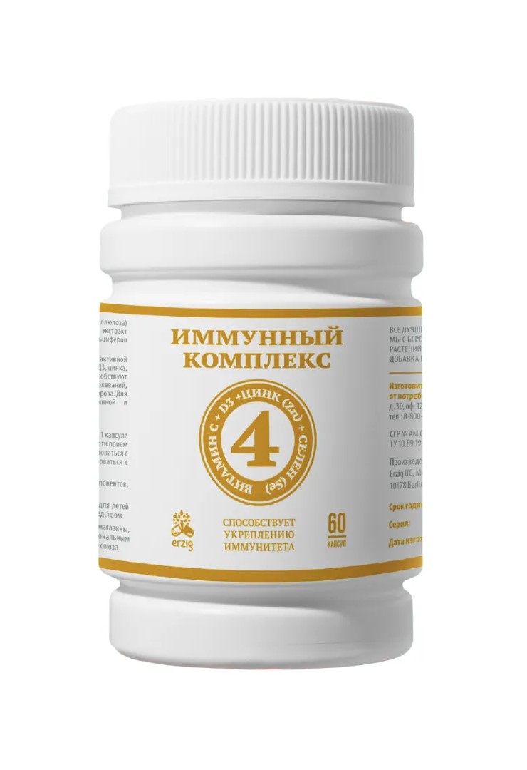 Иммунный комплекс 4 с витаминами D3 C селеном и цинком, капсулы, 60 шт. фото