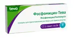 Фосфомицин-Тева, 3 г, порошок для приготовления раствора для приема внутрь, 1 шт. фото
