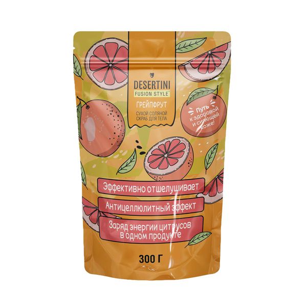 Desertini Скраб сухой для тела соляной грейпфрут, скраб, 300 мл, 1 шт. фото