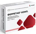 Ферретаб комп., капсулы пролонгированного действия, 30 шт. фото 1