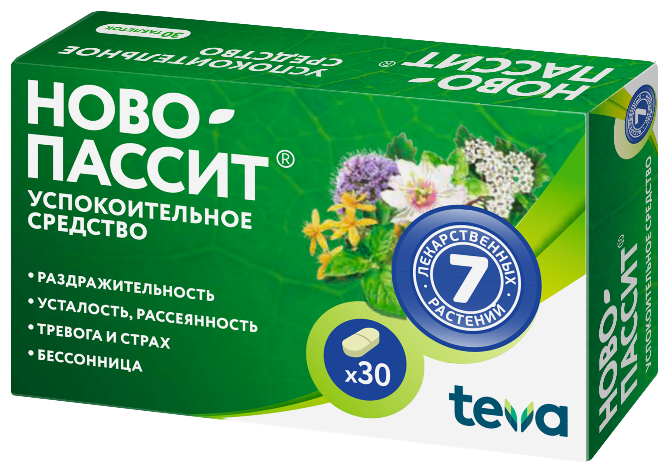 Ново-Пассит, таблетки, покрытые пленочной оболочкой, 30 шт. фото