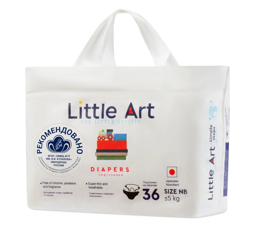 Little Art Подгузники детские, NB до 5 кг, 36 шт. фото