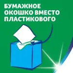 Zewa Kids салфетки бумажные, салфетки, 60 шт. фото 10