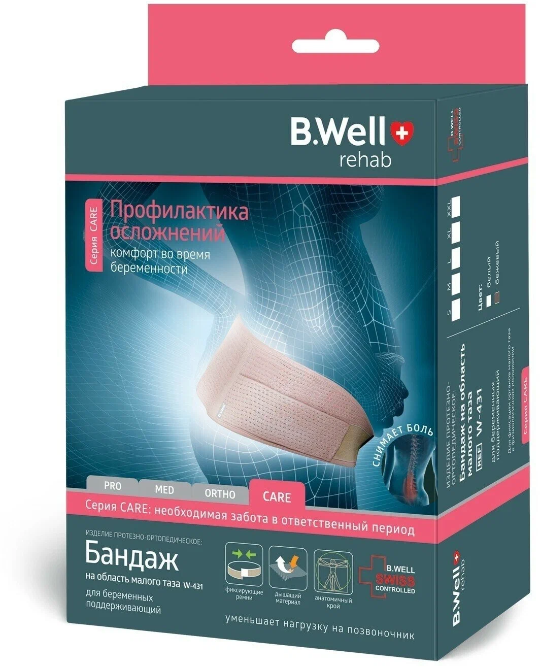B. Well Care Бандаж на область малого таза, S, 1 шт, телесный, арт. W-431, поддерживающий фото
