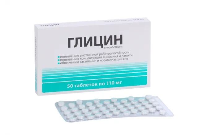 Глицин, 110 мг, таблетки сублингвальные, 50 шт. фото