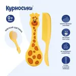 Курносики набор расческа и щетка, набор, 1 шт, Африка, арт. 19540 фото 2