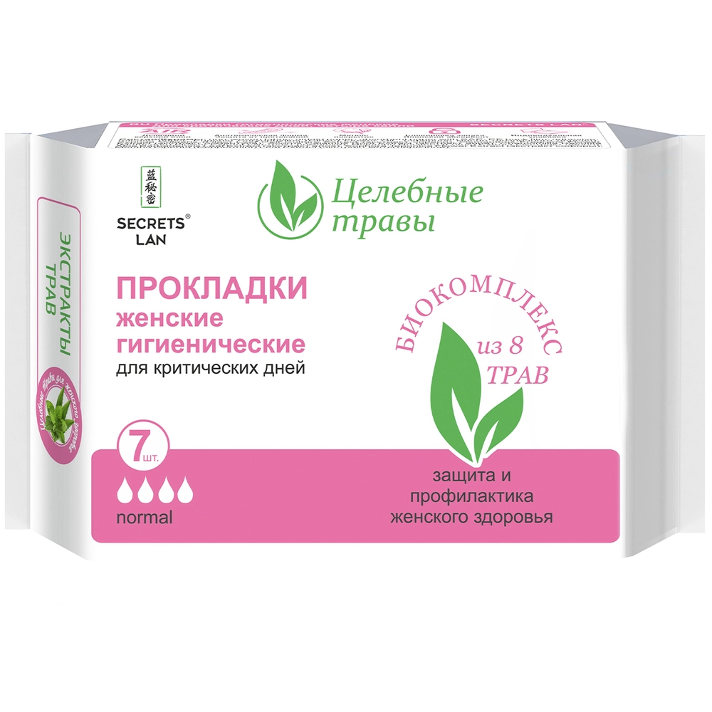 Secrets Lan Целебные травы Прокладки для критических дней, прокладки гигиенические, 7 шт, 4 капли фото
