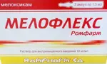 Мелофлекс Ромфарм, 10 мг/мл, раствор для внутримышечного введения, 1.5 мл, 3 шт. фото 