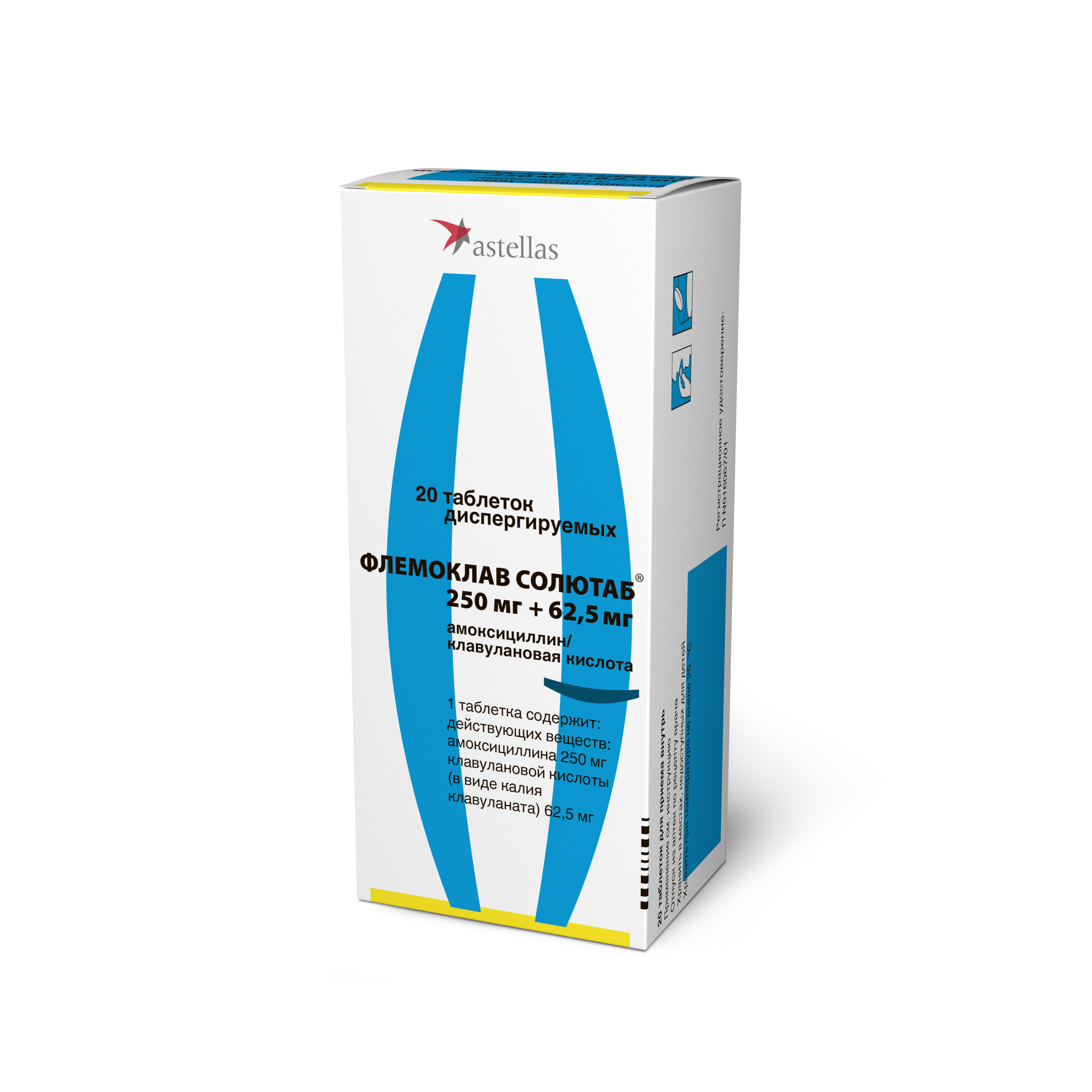 Флемоклав Солютаб, 250 мг+62.5 мг, таблетки диспергируемые, 20 шт. фото