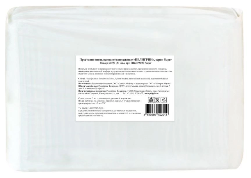 Пелигрин Super Пеленки впитывающие, 60 см х 90 см, 30 шт. фото