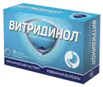 Витридинол, 120 мг, таблетки, покрытые пленочной оболочкой, 56 шт. фото