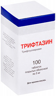 Трифтазин, 5 мг, таблетки, покрытые оболочкой, 100 шт. фото