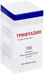 Трифтазин, 5 мг, таблетки, покрытые оболочкой, 100 шт. фото 