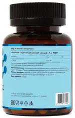 Летофарм Теанин 200, капсулы, 60 шт. фото 2