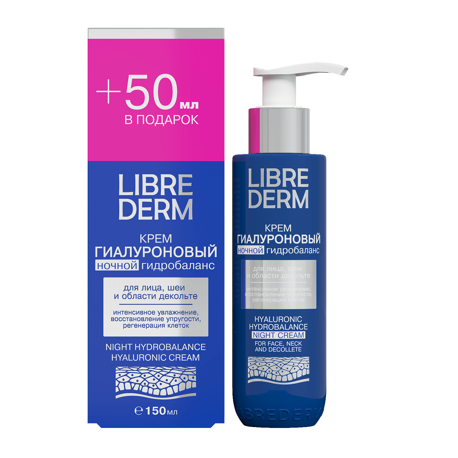 Librederm гиалуроновый ночной крем для лица гидробаланс, крем для лица, 150 мл, 1 шт. фото