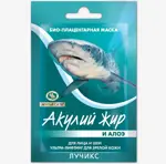 Акулий жир и алоэ Био-плацентарная маска, маска для лица, 10 мл, 1 шт. фото 