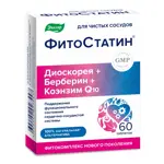 Фитостатин, таблетки покрытые оболочкой, 60 шт. фото