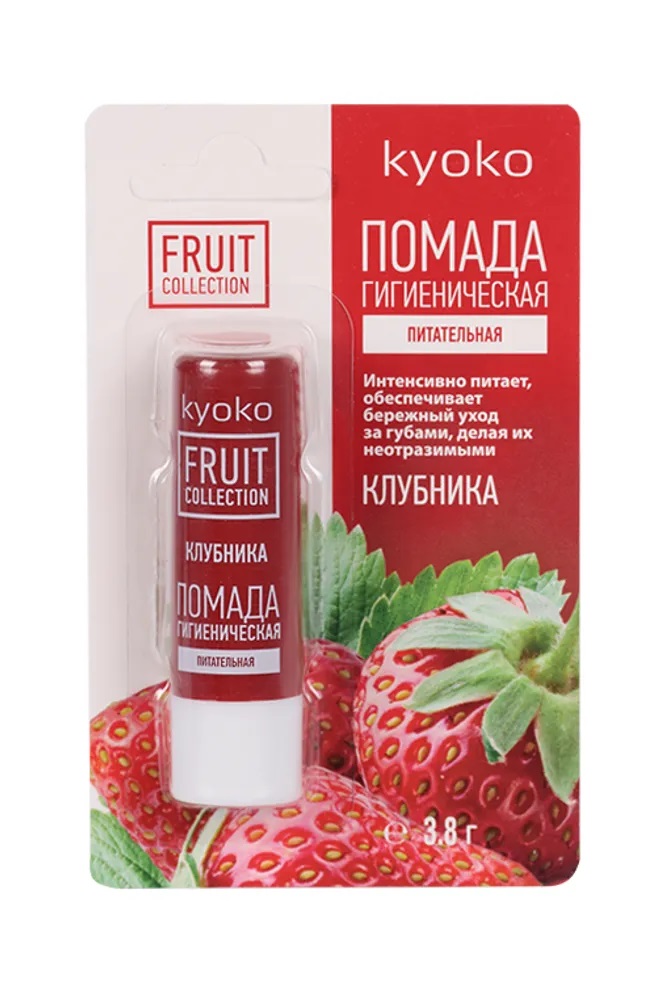 Киоко Помада гигиеническая питательная, 3.8 г, 1 шт, клубника фото