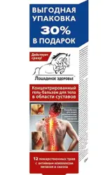 Лошадиное здоровье гель-бальзам для тела 12 лекарственных трав, гель-бальзам, 125 мл, 1 шт. фото