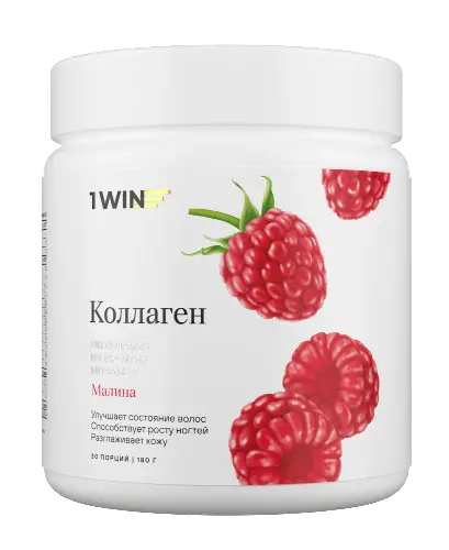 1WIN Коллаген + Витамин C + Глюкозамин + Хондроитин, порошок для приготовления напитка, 180 г, 1 шт, малина фото
