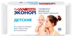 Эконом Smart салфетки влажные детские, салфетки влажные, 100 шт, с алоэ вера фото