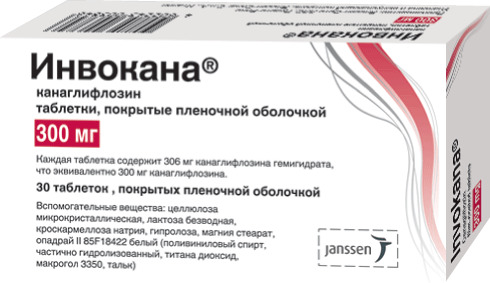 Инвокана, 300 мг, таблетки, покрытые пленочной оболочкой, 30 шт. фото