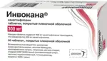 Инвокана, 300 мг, таблетки, покрытые пленочной оболочкой, 30 шт. фото