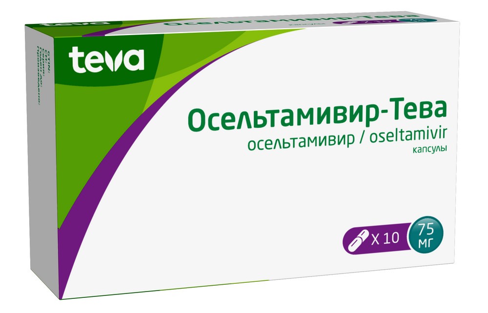 Осельтамивир-Тева, 75 мг, капсулы, 10 шт. фото