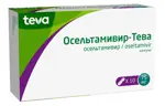 Осельтамивир-Тева, 75 мг, капсулы, 10 шт. фото 