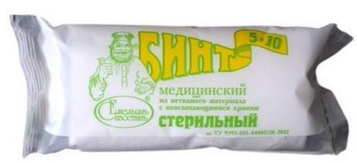 Бинт марлевый медицинский стерильный, 10 см х 5 м, 1 шт. фото